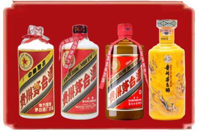 江门烟酒回收贵州茅台酒.jpg